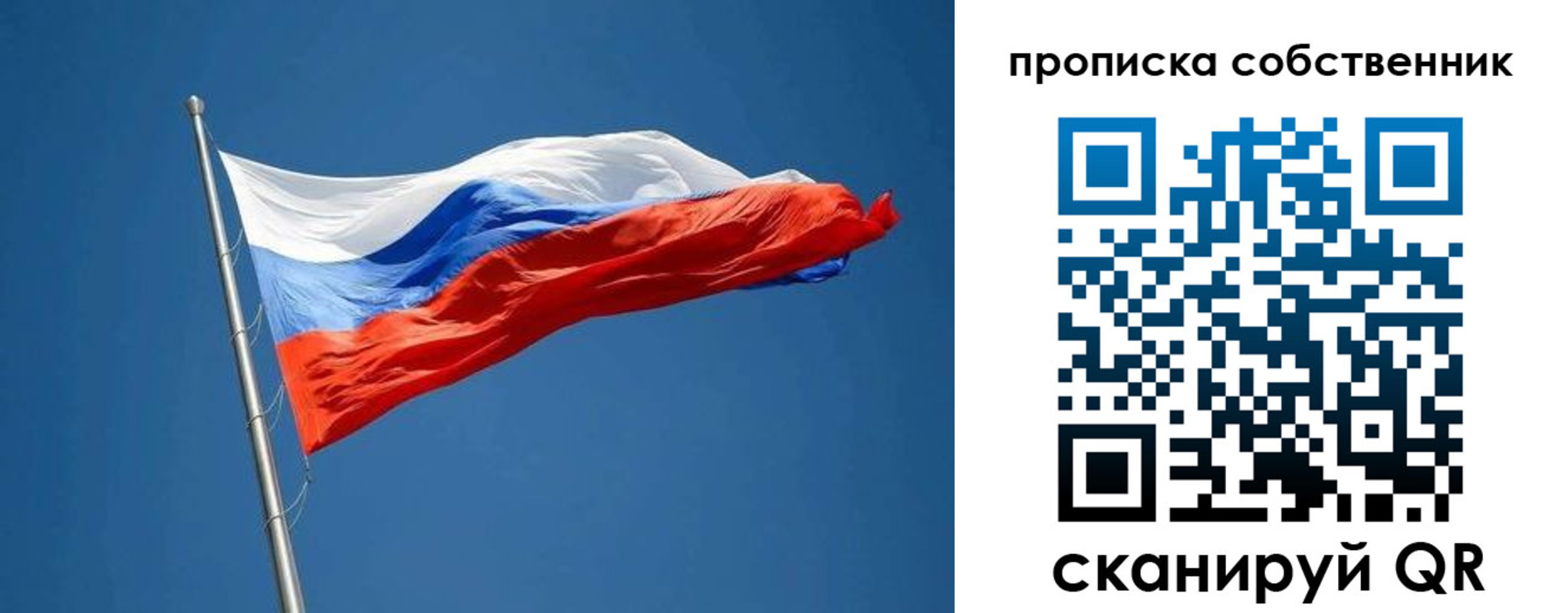 пропишу в квартире в Мантурово