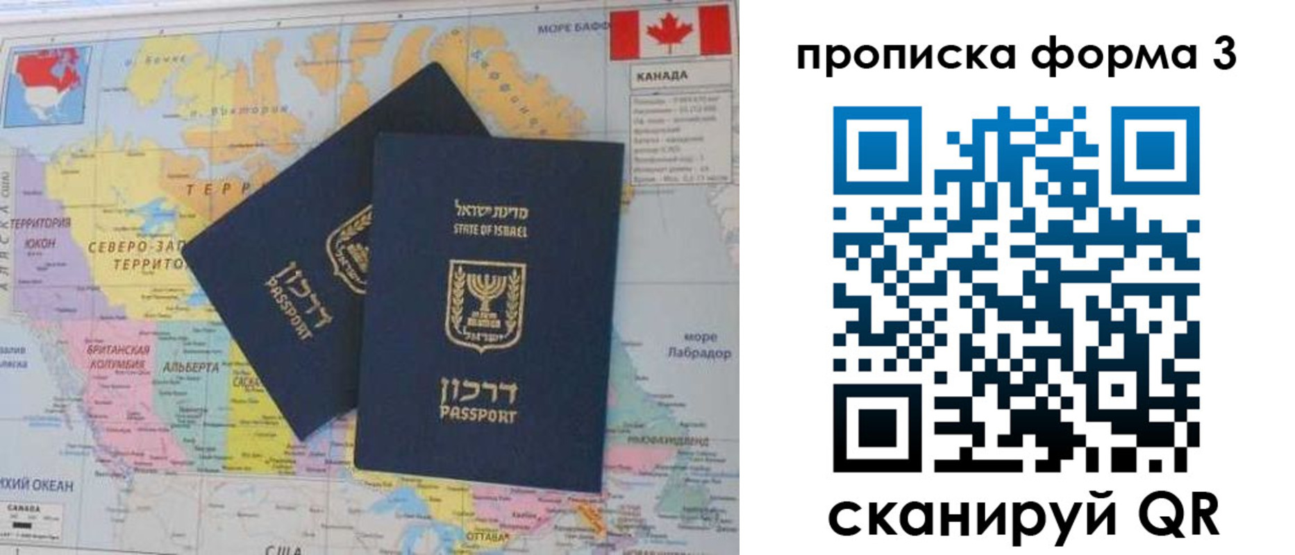 форма 3 в Мантурово