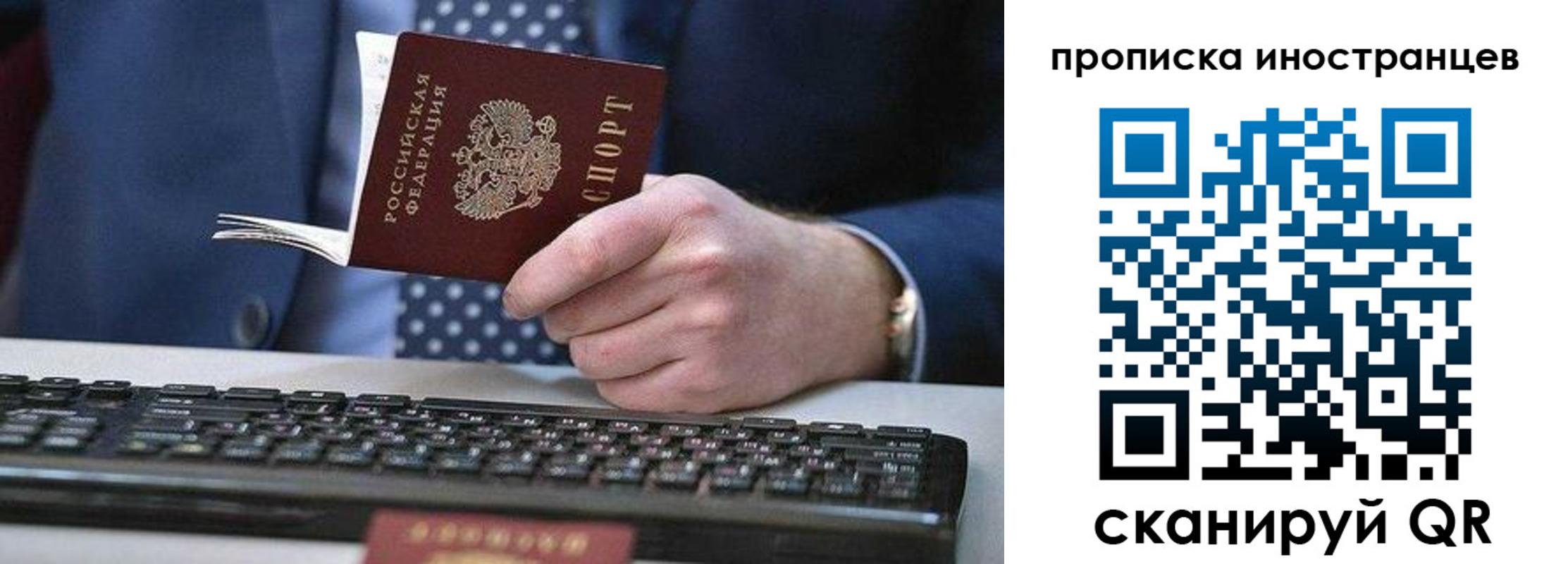 прописка для кредита в Мантурово