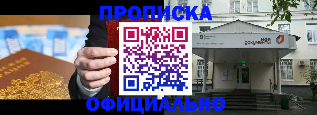 временная регистрация госуслуги в Мантурово