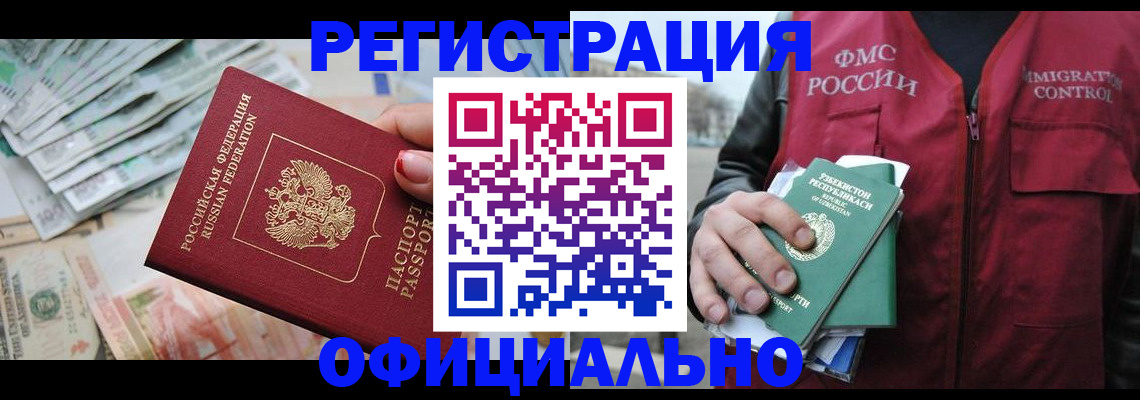 регистрация для дет. сада в Мантурово
